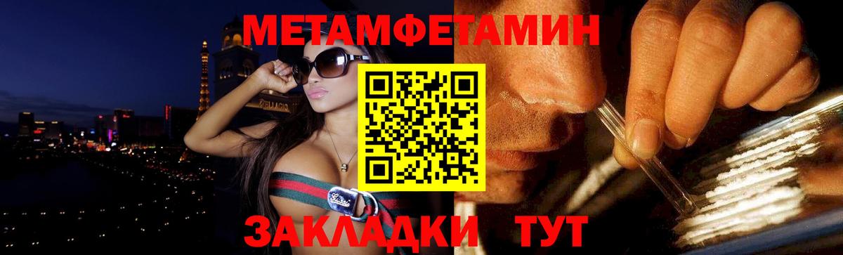 АМФЕТАМИН VHQ Новокубанск