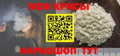 молекула духа Наро-Фоминск