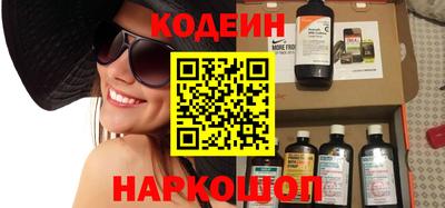 молекула духа Наро-Фоминск