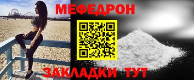 молекула духа Наро-Фоминск