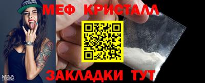 молекула духа Наро-Фоминск