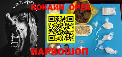 герыч Нальчик
