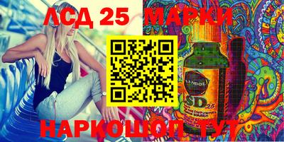 молекула духа Наро-Фоминск