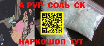 герыч Нальчик