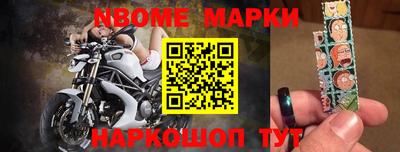 герыч Нальчик