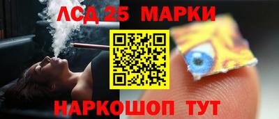 молекула духа Наро-Фоминск