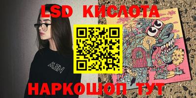 герыч Нальчик