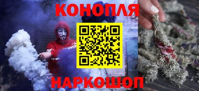 молекула духа Наро-Фоминск