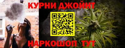 молекула духа Наро-Фоминск