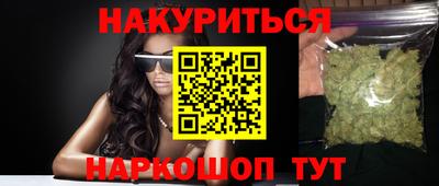 молекула духа Наро-Фоминск