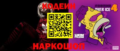 молекула духа Наро-Фоминск