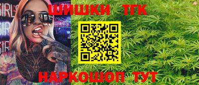 молекула духа Наро-Фоминск