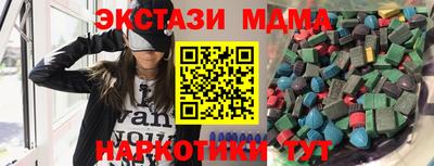 герыч Нальчик