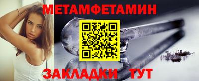 молекула духа Наро-Фоминск