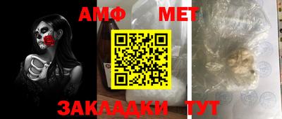 герыч Нальчик
