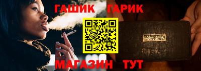 герыч Нальчик