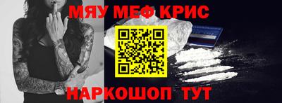 молекула духа Наро-Фоминск