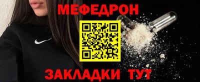 молекула духа Наро-Фоминск