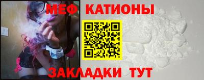 молекула духа Наро-Фоминск