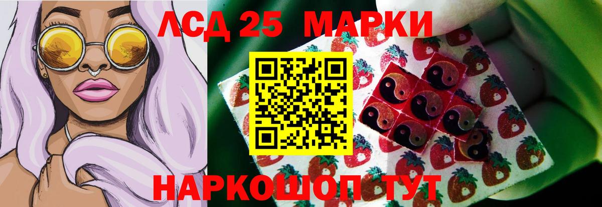Метамфетамин Новокубанск